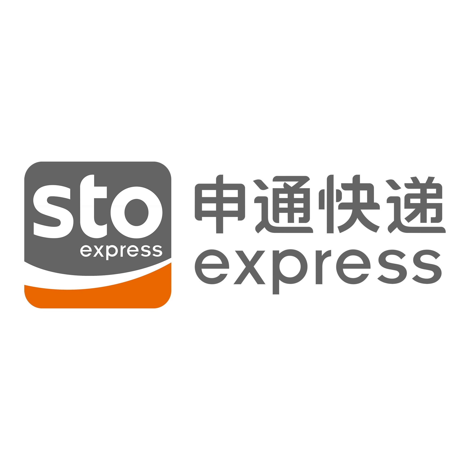 汤旺河申通快递