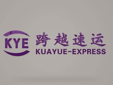 汤旺河跨越快递