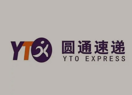 汤旺河圆通快递