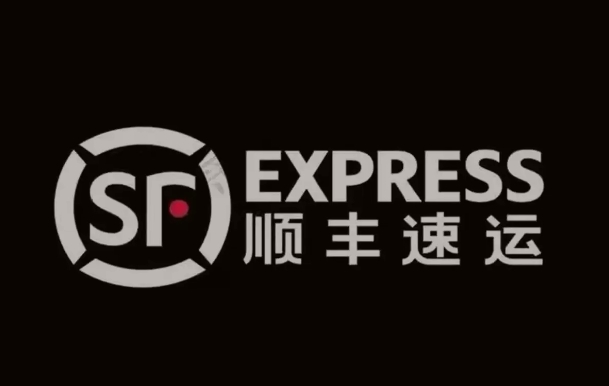 汤旺河顺丰快递